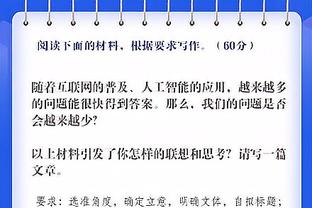 你不看足球不会明白，不会明白利物浦是冠军对詹俊究竟意味着什么